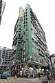 長寧大廈 Cheung Ling Mansion 水渠道 Nullah Road 西洋菜南街 Sai Yeung Choi Street South, 2018.jpg