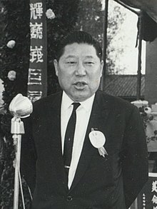 閻振興 1962-12-28.jpg