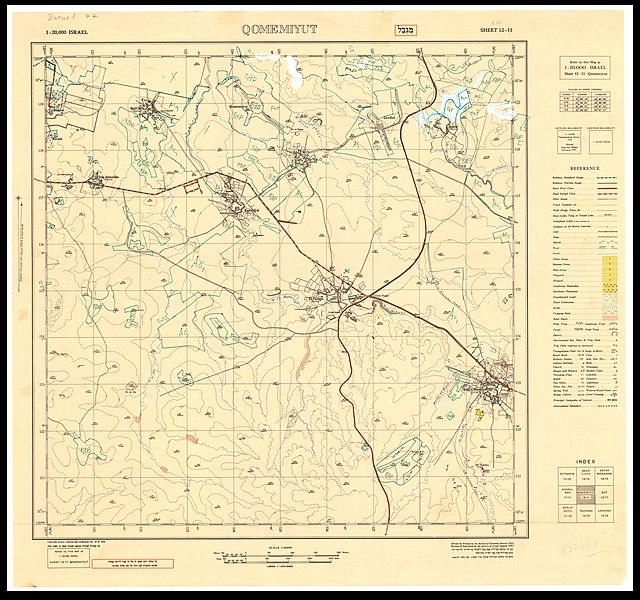 File:12-11-Qomemiyut-1953.jpg