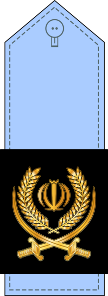 File:17- سرتیپ دوم--IRIAF.png