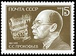 Miniatûa pe Sergej Prokofiev
