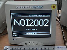 best monitor under 200