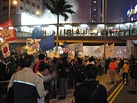 The clash between the protesters and the police. Tear gas were seen fired towards the protesters in the background. 2005-12-17 Tear Smoke Launched on Korean Protesters in Hong Kong.jpg