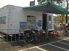 2008TourDeTaiwan Stage4 Anti-Doping Control Center.jpg