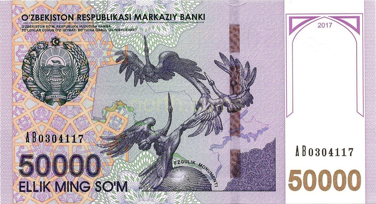 обмен валют узбекский сум на рубль