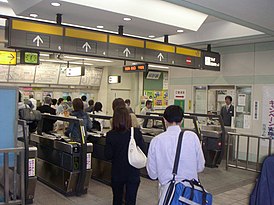 Автоматические билетные кассы на станции Абико