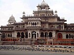 Albert Hall, Ram Niwas Bagh