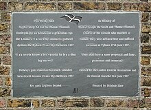 Commemorative plaque in Cornish and English for Michael Joseph the Smith (An Gof) and Thomas Flamank mounted on the north side of Blackheath common, south east London, near the south entrance to Greenwich Park AnGofPlaqueBlackheath.jpg