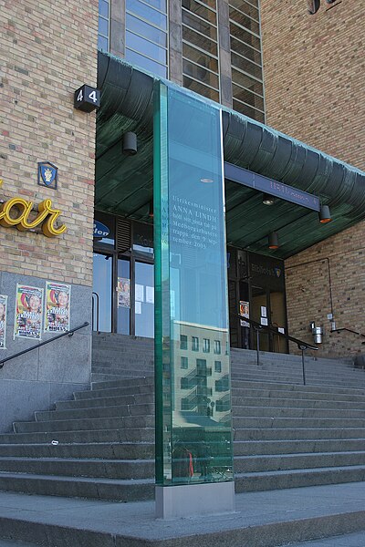 File:Anna Lindh memorial.jpg