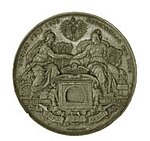 медаль строителям Арльбергского тоннеля (1884)