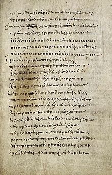 A Greek manuscript of the fables of Babrius Babrius.jpg