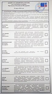 Élection Présidentielle Russe De 2018: Contexte, Système électoral, Primaires