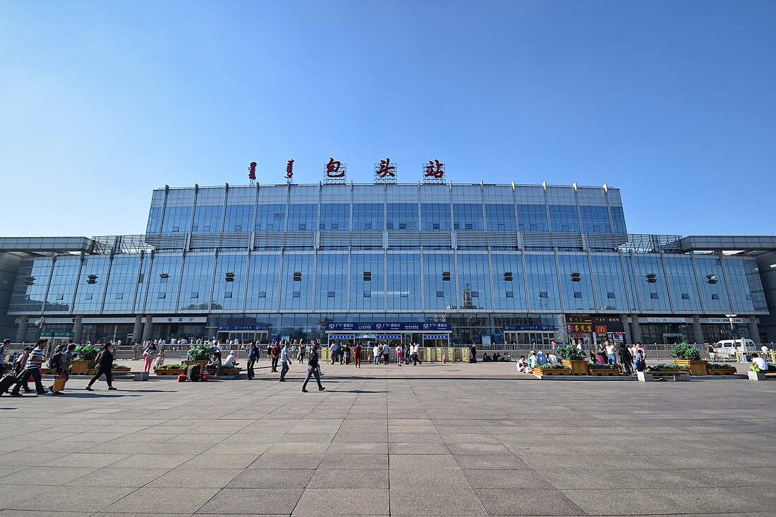 Gare de Baotou