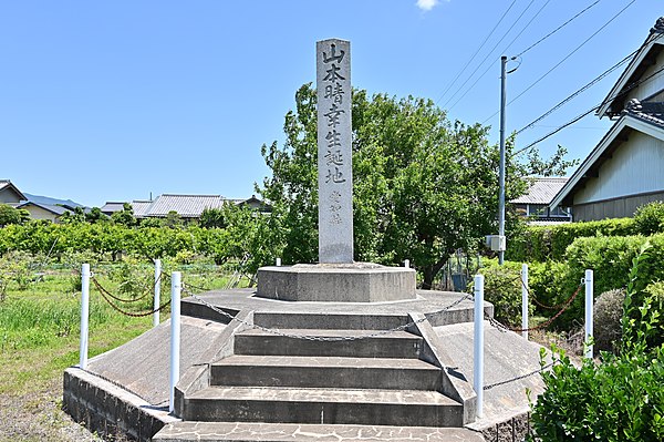 Yamamoto Kansuke's birthplace monument (Toyohashi City, Aichi Prefecture)