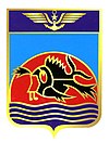 Герб EPV