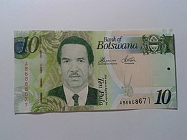 Botswana Banknote.jpg