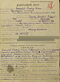 1942. március 27-i keltezésű kitüntetési lap L. I. Brezsnyev Vörös Csillag Renddel kitüntetéséről