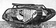 טנק סימן 1, הטנק הראשון בעולם, פותח על ידי בריטניה במלחמת העולם הראשונה.