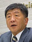 Chen Shih-chung (cropped).jpg