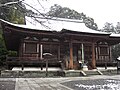 長弓寺本堂 （国宝）