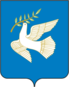 Coat of Arms of Blagoveschensk (Bashkortostan).png