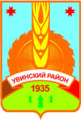 Coat of Arms of Uva Reg (Udmurtia).png