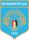 Coat of Arms of Vilnohirsk.svg