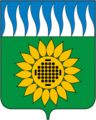 Coat of Arms of Zarechny (Sverdlovsk oblast).png