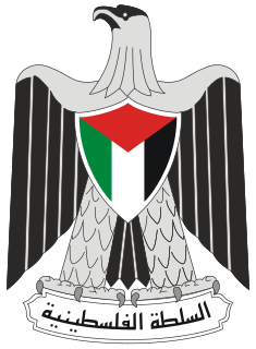 Palestinian Legislative Council Unicameral legislature of the Palestinian Authority