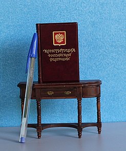 Grondwet van de Russische Federatie in miniatuurboek