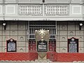Thumbnail for List of historical markers of the Philippines in Calabarzon