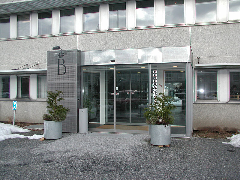 File:DEMA entrance.jpg