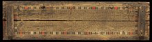 Dismantled coffin of Khety c. 1919-1800 BCE with Coffin Text spells painted on the inside panels DP-15316-001.jpg