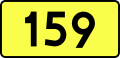 English: Sign of DW 159 with oficial font Drogowskaz and adequate dimensions.