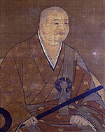 Daiō Kokushi (Kōtokuji).jpg