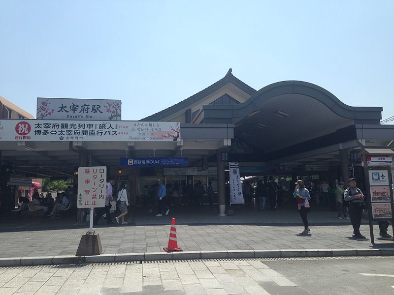 File:Dazaifu Station 20140503.JPG