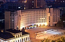 Dnipro City Hall Dnipro City Hall.jpg