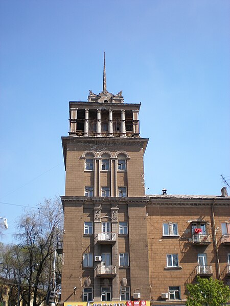 File:Dniprodzerzhynsk spire2.JPG