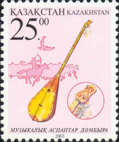 Postage stamp depicting a dombra, the most popular traditional musical instrument of Kazakhstan Dombra.png
