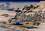 Ryukyu orollarining sakkizta ko'rinishi Hokusay (Urasoe Art Museum) - Peak.jpg muqaddas favvorasi.