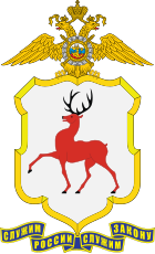 Lambang dari Nizhny Novgorod Oblast Polisi