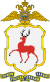 Emblem of the Nizhny Novgorod Oblast Police.svg