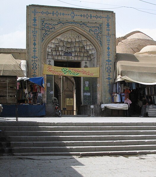 File:Entrance masjed-ejomeh Isfahan.jpg