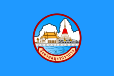 Flag Samut Prakan Province.png