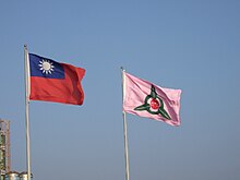 Flagge der Stadt (rechts) und Nationalflagge am Mülldepot Hsinchu