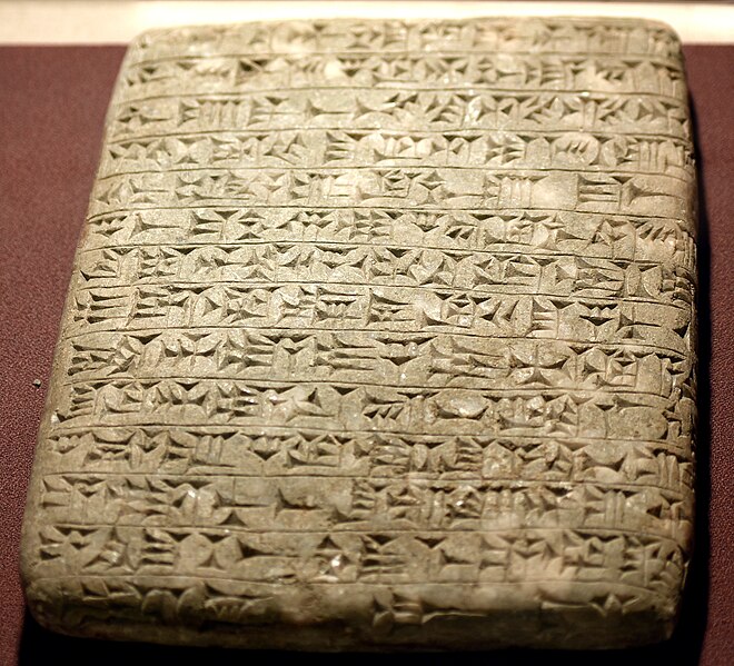 File:Funerary stone tablet of the Assyrian Queen Yaba, wife of King Tiglath-pileser III. From Nimrud, Iraq. Iraq Museum.jpg