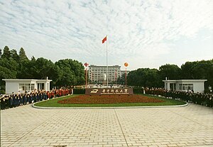 Huazhong University Of Science And Technology