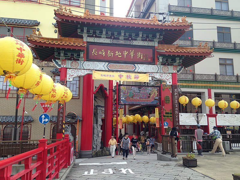 File:Gembumon Gate of Nagasaki Shinchi Chinatown.JPG