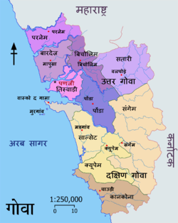 साष्टी (साल्सेट) गोवा राज्य के मध्य-पश्चिम भाग में है