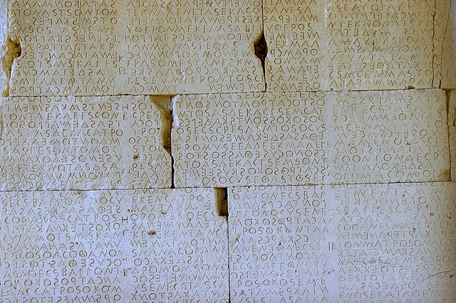 The fragment of lawcode of Gortyn in Crete (around 450 BC). This Greek lawcode was inscribed in twelve columns on the inner face of a circular wall. S